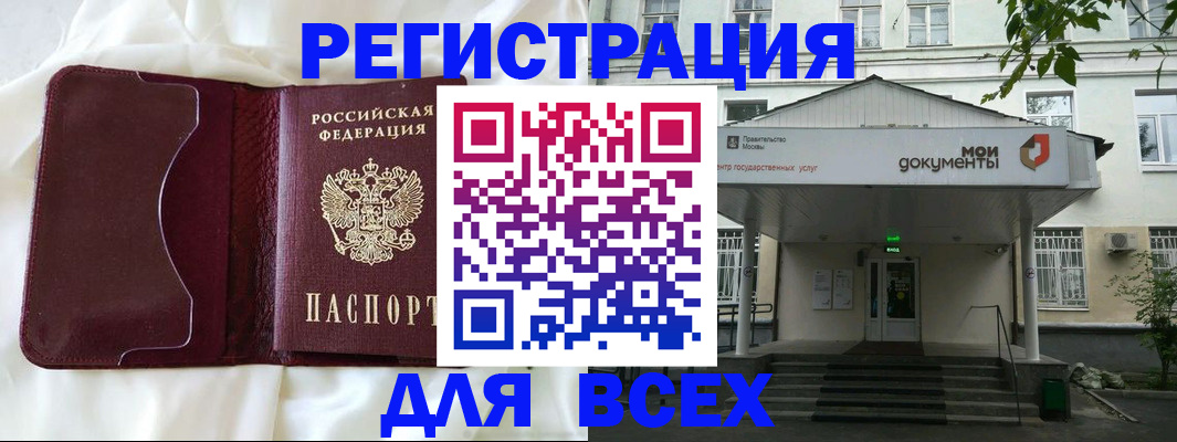 прописка поиск в Буйе